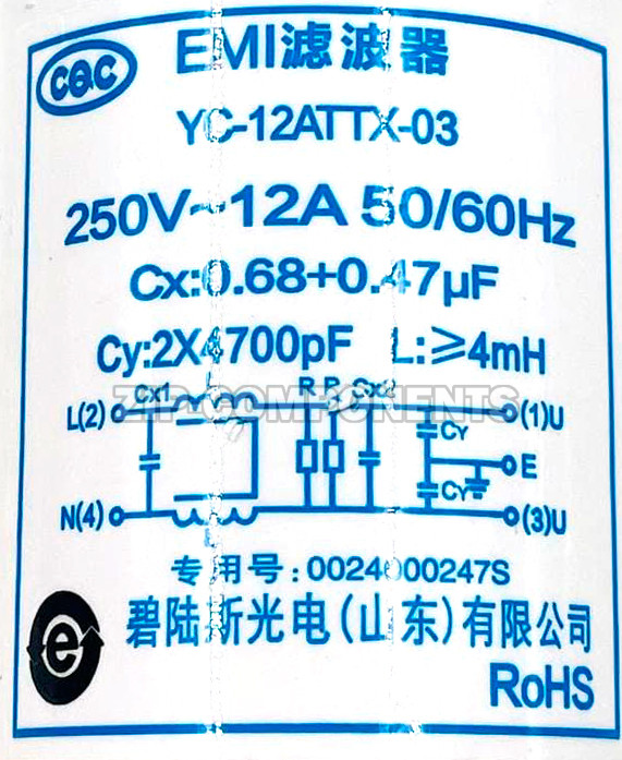 Сетевой фильтр стиральной машины Haier 0024000247S